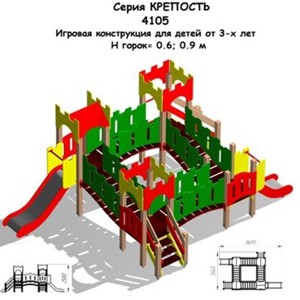 4105  Игровая конструкция «Крепость»
