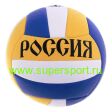 ПРАВИЛА ВИДА СПОРТА "ВОЛЕЙБОЛ"