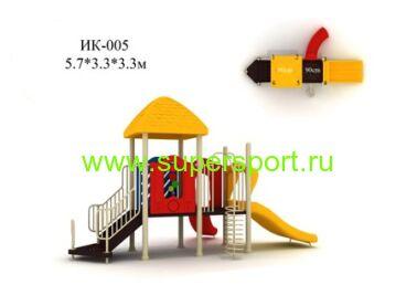Игровой комплекс ИК-005