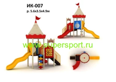 Игровой комплекс ИК-007