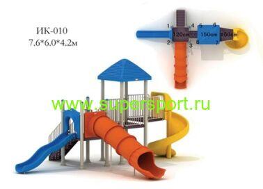 Игровой комплекс ИК-010