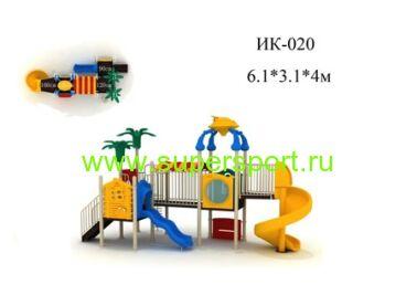 Игровой комплекс ИК-020