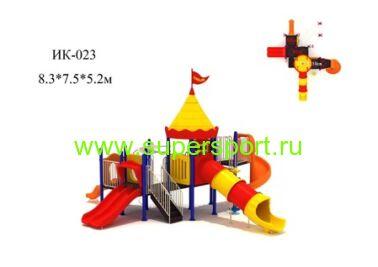 Игровой комплекс ИК-023