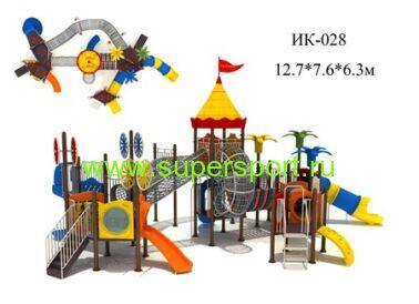Игровой комплекс ИК-028