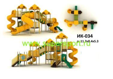 Игровой комплекс ИК-034