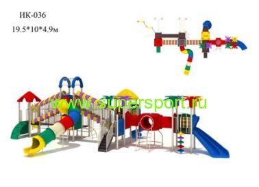 Игровой комплекс ИК-036