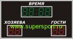 Упрощенное табло для баскетбола, волейбола, мини-футбола, гандбола, хоккея