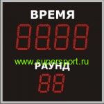 Табло для бокса