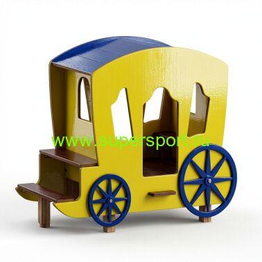 3280 Домик Карета