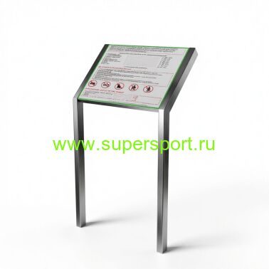 Информационное табло Турист