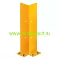 Отбойник стеллажный ОС-2 (с возможностью крепления защитных перекладин)