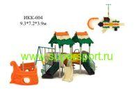 Игровой комплекс ИКК-004