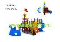 Игровой комплекс ИКК-002