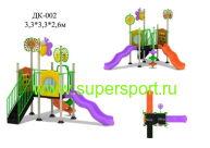 Детская площадка ДК-002