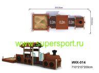 Игровой комплекс ИКК-014
