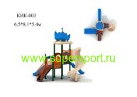 Детская горка КИК-003