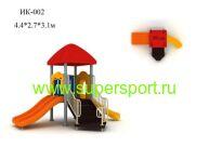 Игровой комплекс ИК-002