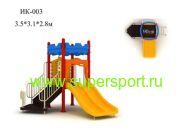 Игровой комплекс ИК-003