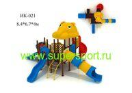 Игровой комплекс ИК-021