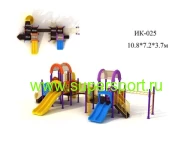 Игровой комплекс ИК-025