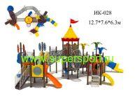 Игровой комплекс ИК-028