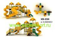 Игровой комплекс ИК-034