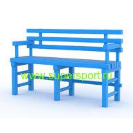 Скамейка с подлокотниками