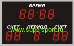 Упрощенное табло для баскетбола, волейбола, мини-футбола, гандбола, хоккея