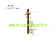 Уличный тренажёр для детской площадки - УТ-001
