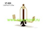 Уличный тренажёр для игрового комплекса - УТ-003