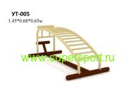 Детский уличный тренажёр - УТ-005