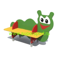 1259 Скамейка ГУСЕНИЦА для детской площадки