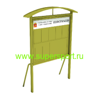 3609 Информационный щит уличный