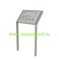 Информационное табло Турист