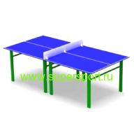 5501 Теннисный стол уличный антивандальный