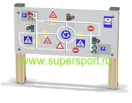 3707 Развивающая панель ПДД