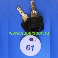 Брелок с номером шкафчика